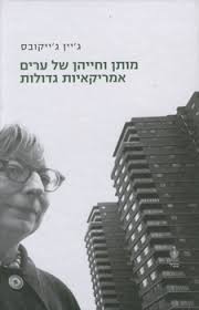 קֶרֶב לֵב 2017-18