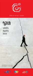 ארכיון מפגשי מקום לתרבות