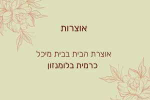 גלריה 10