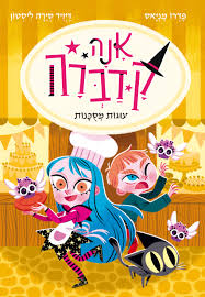 ספריה