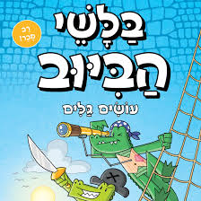 ספריה
