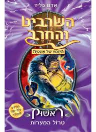 ספריה