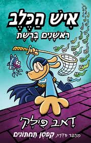 ספריה