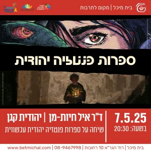 ראשי
