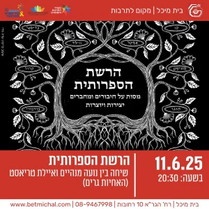ראשי