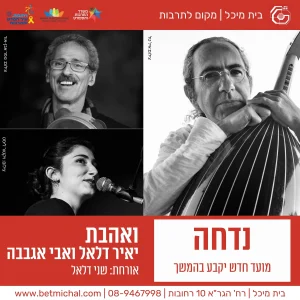 ראשי