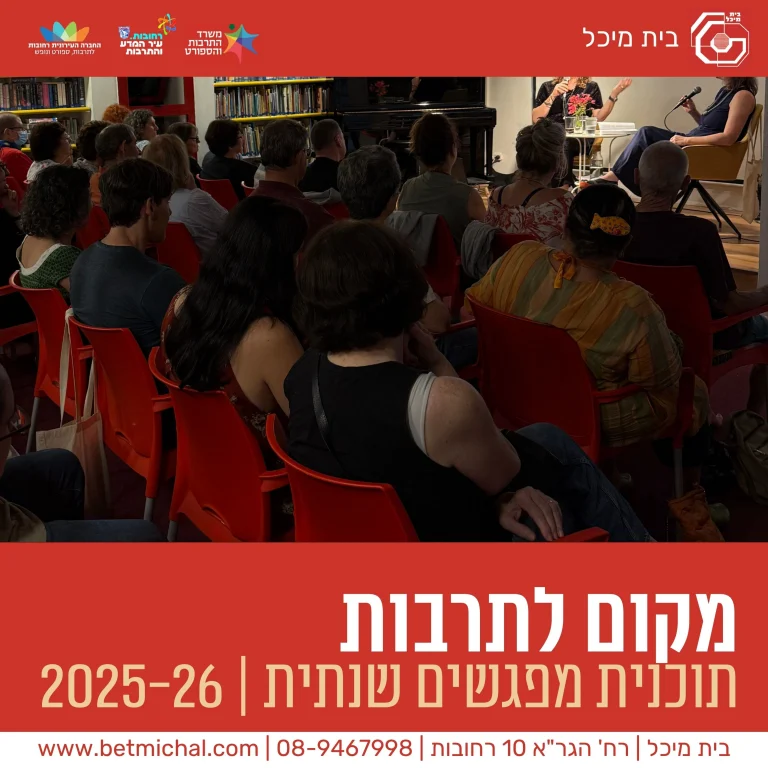 אירועים