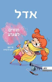ספריה