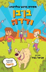 ספריה