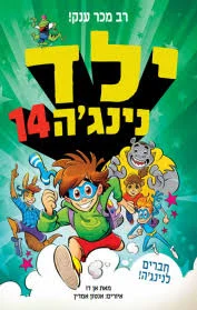 ספריה