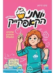 ספריה
