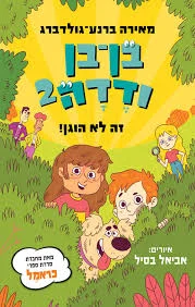 ספריה