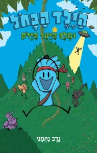 ספריה