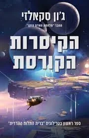 ספריה