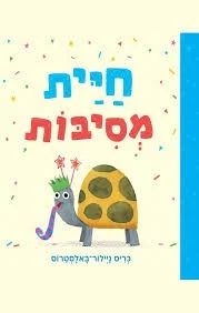 ספריה