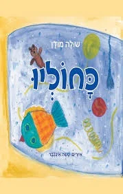 ספריה