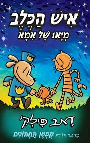 ספריה
