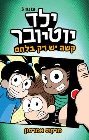 ספריה