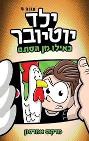 ספריה