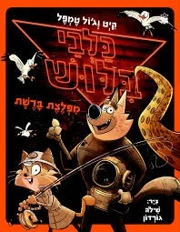ספריה