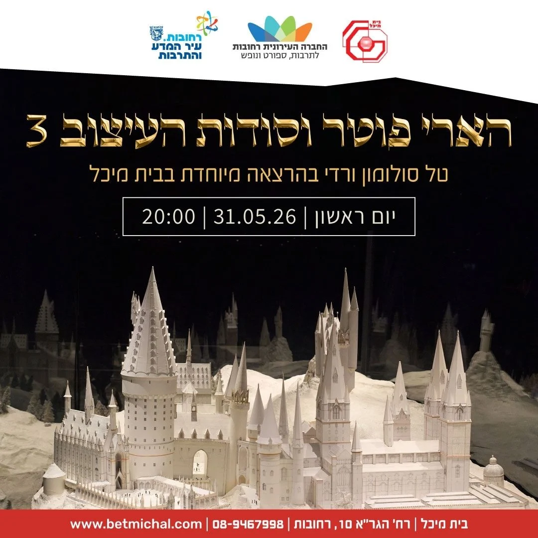 סדנאות למבוגרים
