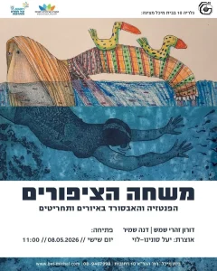 גלריה 10