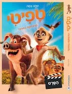 ספריה