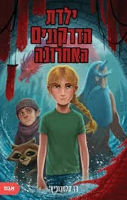 ספריה