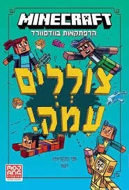 ספריה