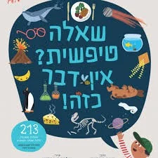 ספריה