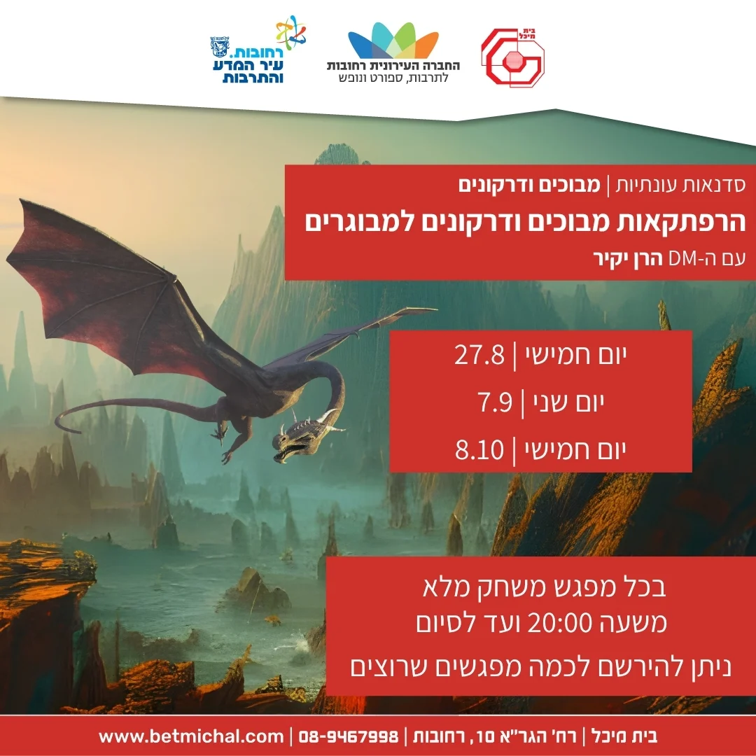 סדנאות למבוגרים