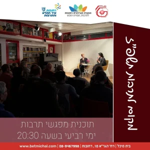 אירועים