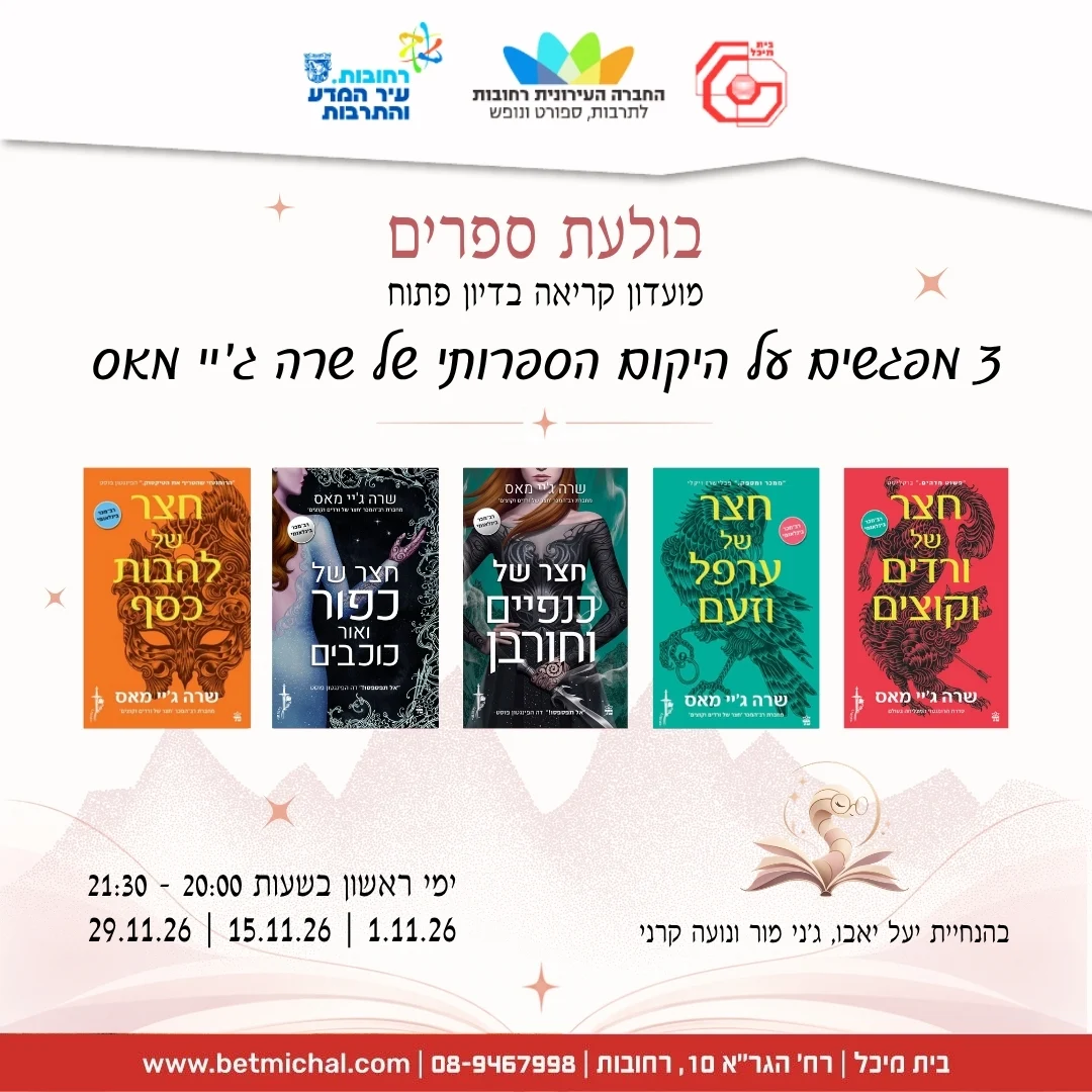 סדנאות למבוגרים