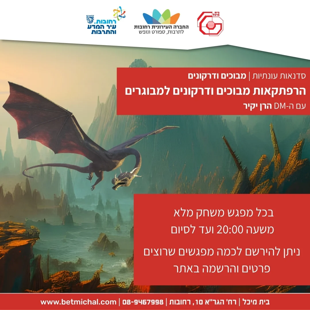 סדנאות למבוגרים