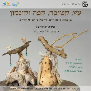 ראשי
