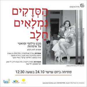 ראשי